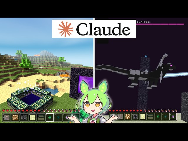 [Claude Code] Building All of Minecraft [Compilation]