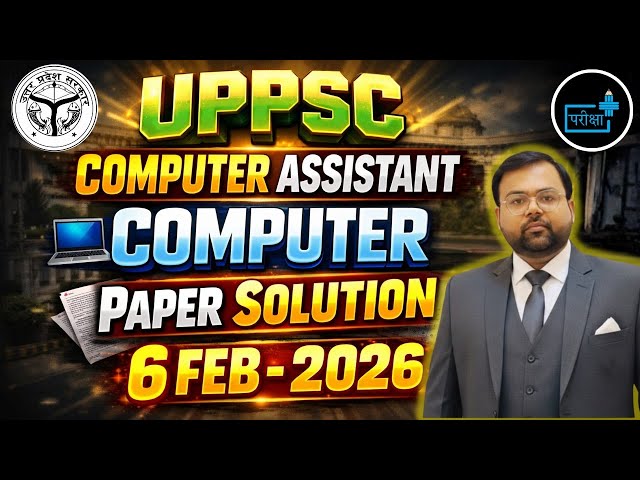 UPPSC Computer Assistant Paper Solution 2026 | 6 Feb Exam Analysis | Computer Questions with Answer