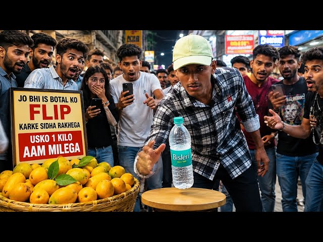 Bottle Flip Karo Aur Jeeto 1KG Aam 🥭 | Funny Public Reactions