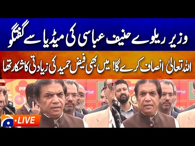 🔴LIVE: 𝗥𝗮𝗶𝗹𝘄𝗮𝘆𝘀 𝗠𝗶𝗻𝗶𝘀𝘁𝗲𝗿 𝗛𝗮𝗻𝗶𝗳 𝗔𝗯𝗯𝗮𝘀𝗶 𝗔𝗱𝗱𝗿𝗲𝘀𝘀𝗲𝘀 𝗠𝗲𝗱𝗶𝗮 | Major Updates Expected | Geo News