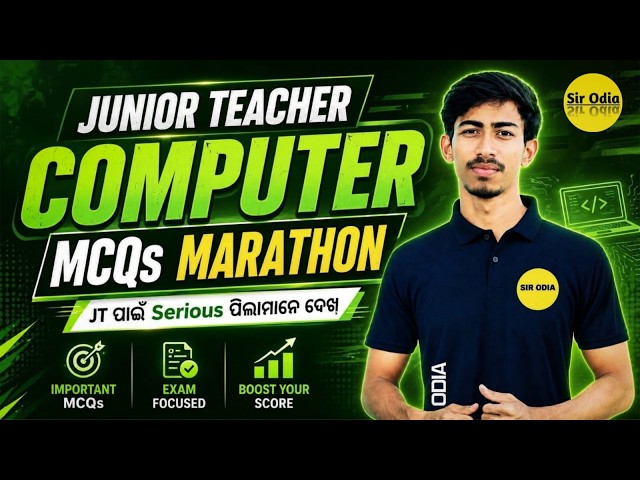 JT Exam 2026 | Computer MCQ Marathon by Saroj Sir | 300+ Important Questions Practice