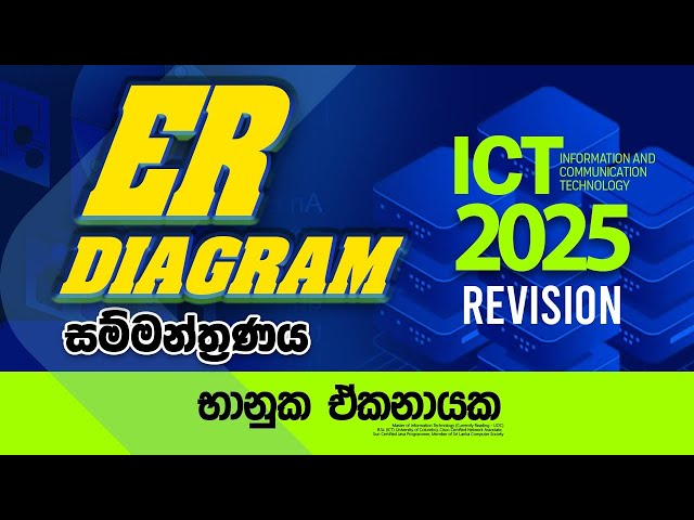 2025 AL | ER DIAGRAM Seminar | Bhanuka Ekanayaka