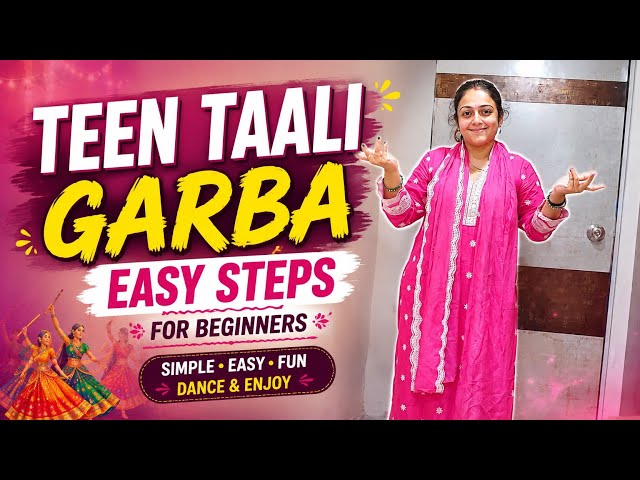 Teen Taali Garba – Easy Steps for Beginners💃#TeenTaaliGarba  #GarbaForBeginners #EasyGarbaSteps