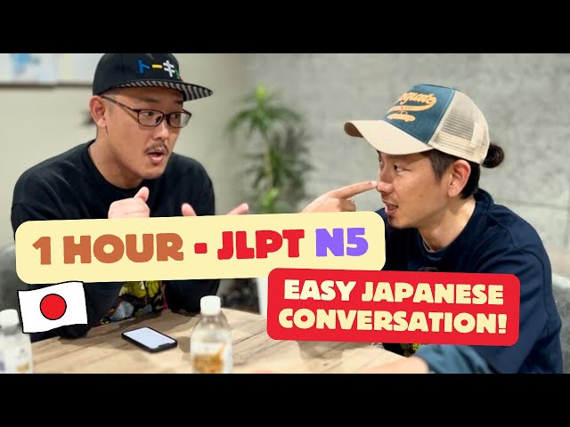 ０から始める日本語会話｜N5レベルで１時間会話｜ EASY JAPANESE　CONVERSAITON