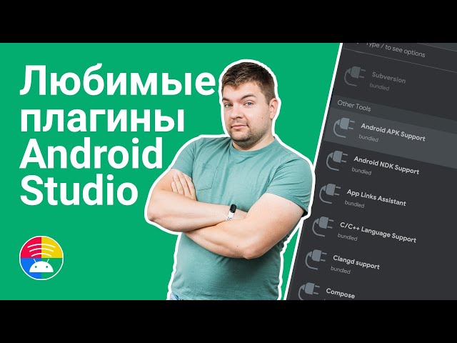 All My Favorite Android Studio Plugins