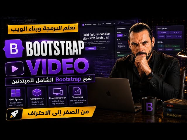🚀 Bootstrap 5 Complete Course for Beginners | Learn Bootstrap 5 from Scratch with Practical Coding