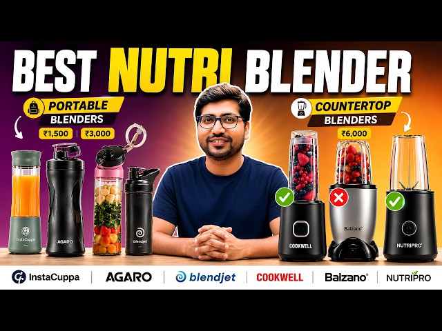 Top 3 Best Nutri Blenders in India 2026 🥤 | Smoothie, Juicing & Gym Use 💪 Tested & Reviewed!
