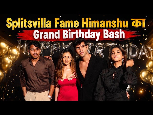 Splitsvilla Fame Himanshu Birthday Bash: Anisha Shinde, Ruru Thakur समेत कईं Celebs हुए Spot !