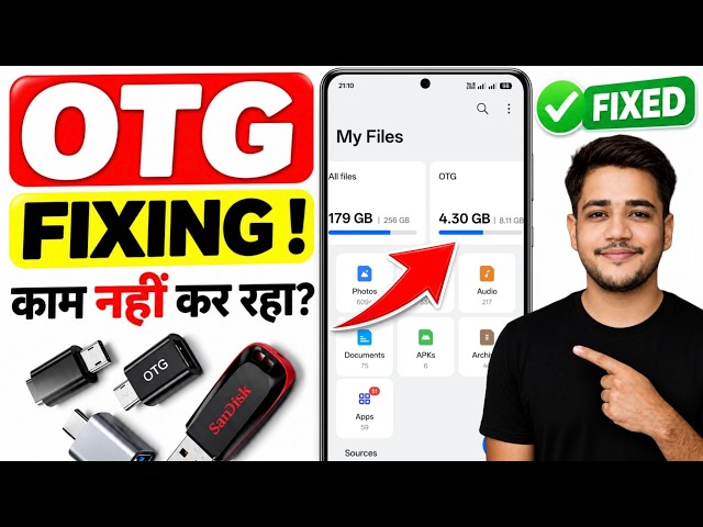 OTG not working on android | OTG Pen Drive not working in mobile