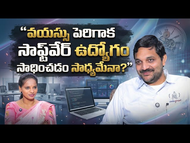 Codegnan Sai Ram Sir On Age Limits And Career Growth In Software Industry | SumanTV Sirisha
