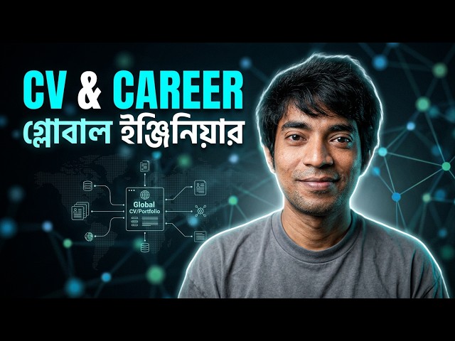 MLOps Roadmap - গ্লোবাল স্ট্যান্ডার্ডে নিজেকে তৈরি করার ইঞ্জিনিয়ারিং গাইড