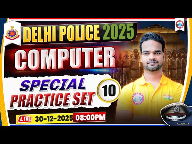 Delhi Police Exam Review | Computer Special Practice Set 10 | DP Constable Compute Paper Solution