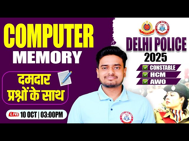 Delhi Police 2025 : Computer | Memory, Computer Class #5, Delhi Police Computer By Ravi Sir