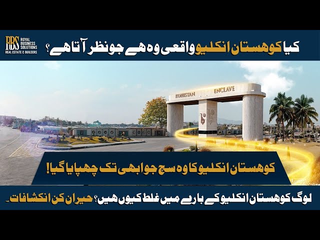 Kohistan Enclave Ground Reality | Graveyard, Security & Parks Explained | 2026 Update