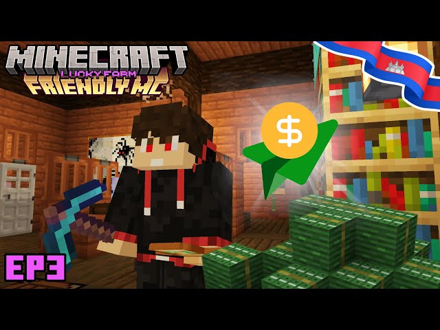 ចែកអំណាយក្នុង Lucky Farm & ចូលមើល EcoSMP - FriendlyMC LuckyFarm - EP 03 | Sengg Live