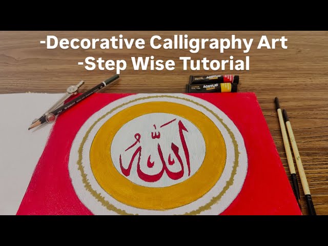 Modern Decorative Allah Calligraphy | Step by Step Circular Art Tutorial on Canvas Pad