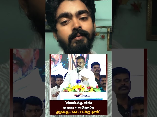 😱💥Open Statement⁉️🙊 Thol. Thirumavalavan Annan blast 💥❤️📈