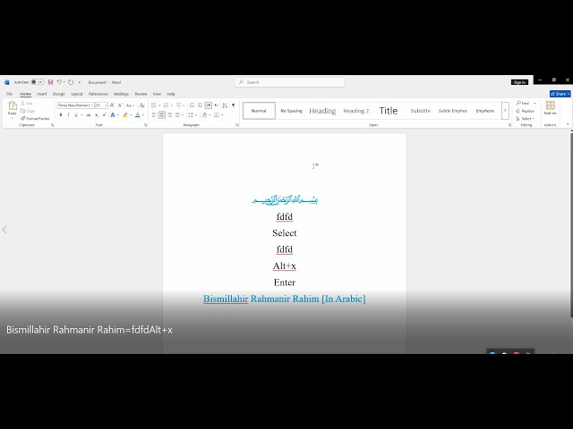 Design in MS Word:Type 'fdfd' and press Alt+x.The Arabic 'Bismillah' will appear.