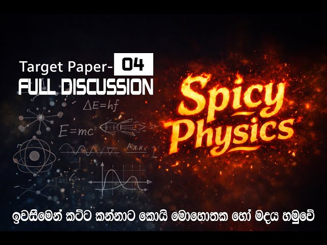 NEW Target Paper- 04