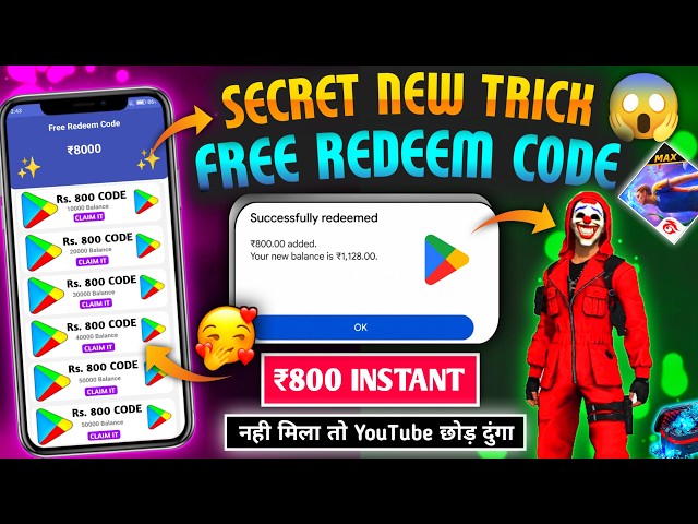 HOW TO GET FREE REDEEM CODES😋| LIVE PROOF | ₹800 FREE GOOGLE PLAY REDEEM CODE | FREE REDEEM CODE APP