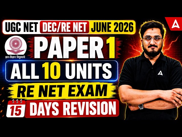 UGC NET Paper 1 | UGC NET Paper 1 Most Important Questions | UGC NET Paper 1 PYQ By Masroor Sir