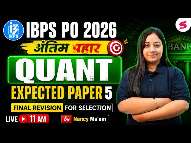 IBPS PO Quant Expected Paper 2026 | IBPS PO Quant Mock Test & Final Revision | SBI PO By Nancy Ma'am