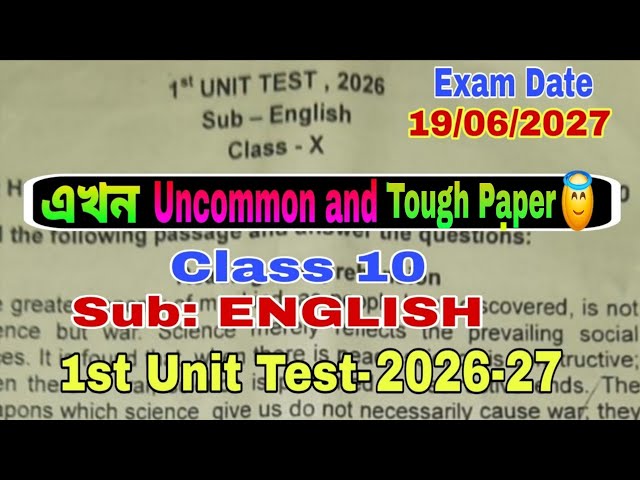 1st Unit Test-2026 / Class 10 / ENGLISH / Very Hard Paper / Fully Solved /Common for Other Districts