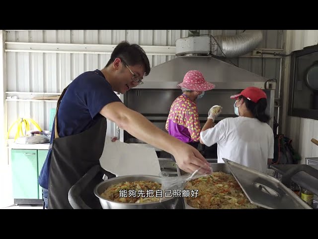 113年嘉義縣社區營造-東石鄉鄉村永續社區