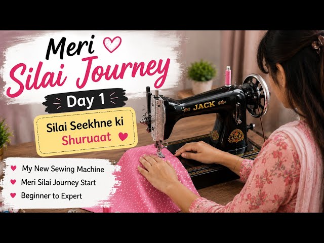 Zero Se Silai Seekhna ❤️ | Meri Silai Journey Day 1 | New JACK Sewing Machine | Beginner Sewing 