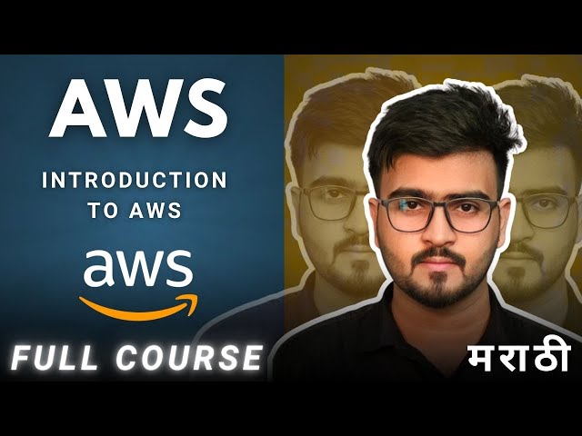Introduction To AWS | ZERO TO HERO | Full Course | AWS Tutorial For Beginners in Marathi #05  #aws