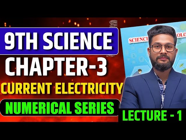 9TH SCIENCE | CHAPTER 3 | CURRENT ELECTRICITY | LECTURE 1 | NUMERICALS SERIES | JR TUTORIALS |