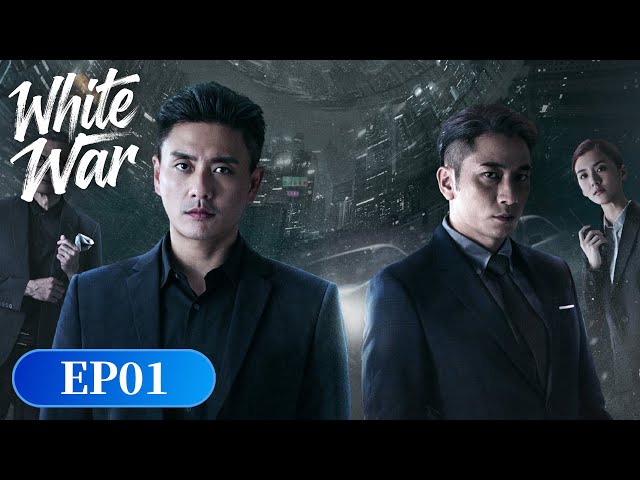 MULTI SUB | White War | EP01 | Brothers in Arms, Enemies at Heart ⚖️| Starring: Bosco Wong, Ron Wu