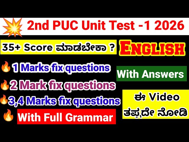 2nd PUC English Important Questions For Unit Test 1 Question Paper 2026 with answers kseab