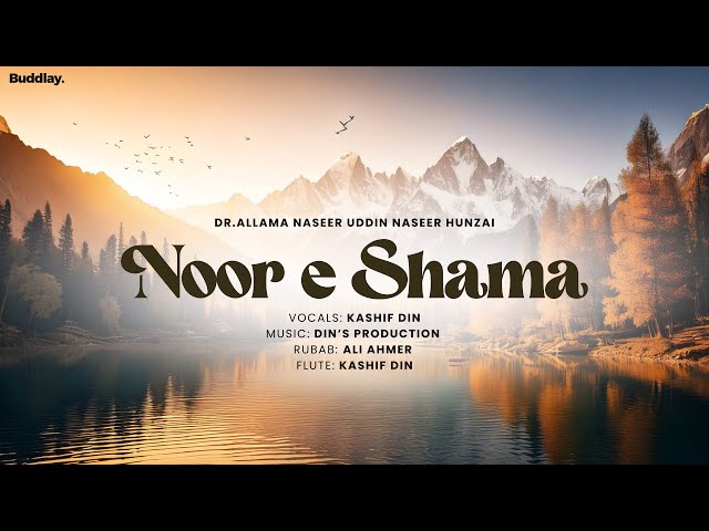 Noor-e-Shama || Burushaski Ginan || Kashif Din || Dr.Allama Naseer Uddin Naseer Hunzai