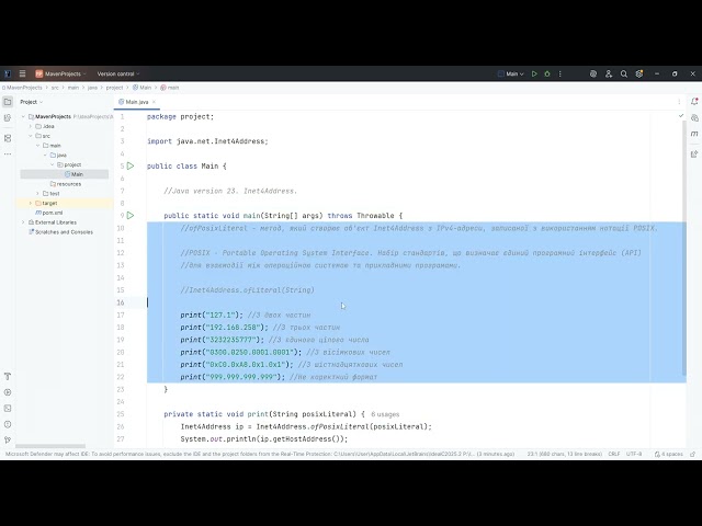 Java version 23. Inet4Address.
