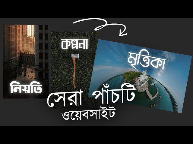 Best 5 Free Bangla Stylish Font Websites | Bangla Font Free Download | Bangla Font