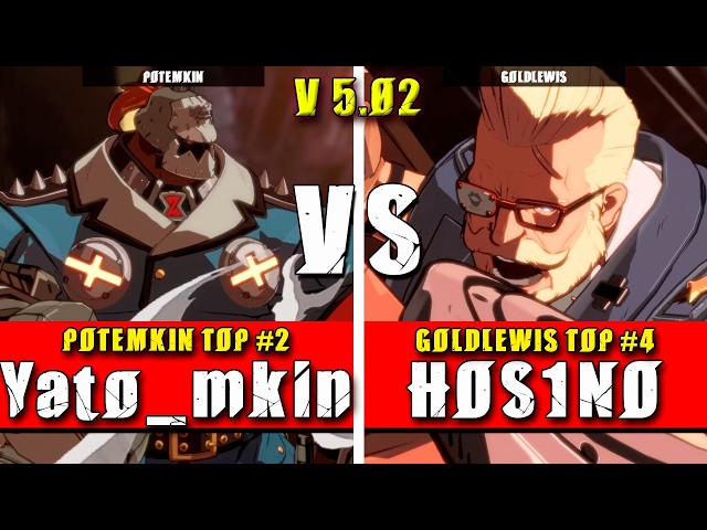 GGST | Yato_mkin (Potemkin) VS HOS1NO (Goldlewis) | Guilty Gear Strive High level gameplay