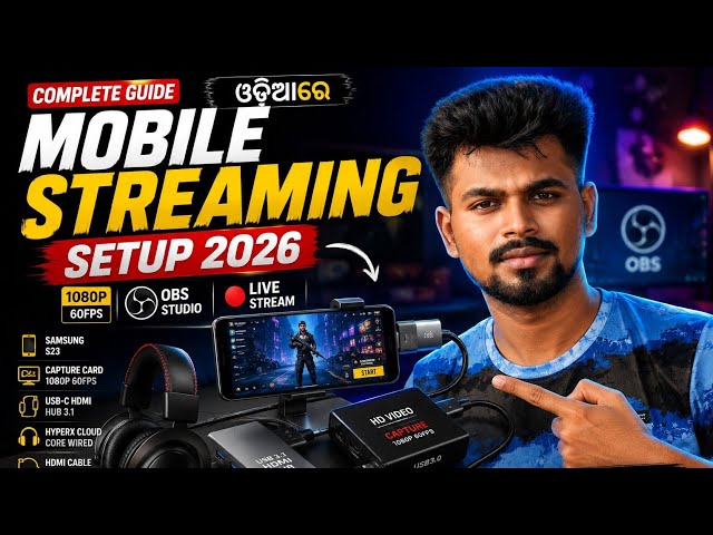 Mobile Streaming Setup 2026 📱🔥 | S23 + Capture Card + OBS Studio | 1080P 60FPS Live Streaming (Odia)