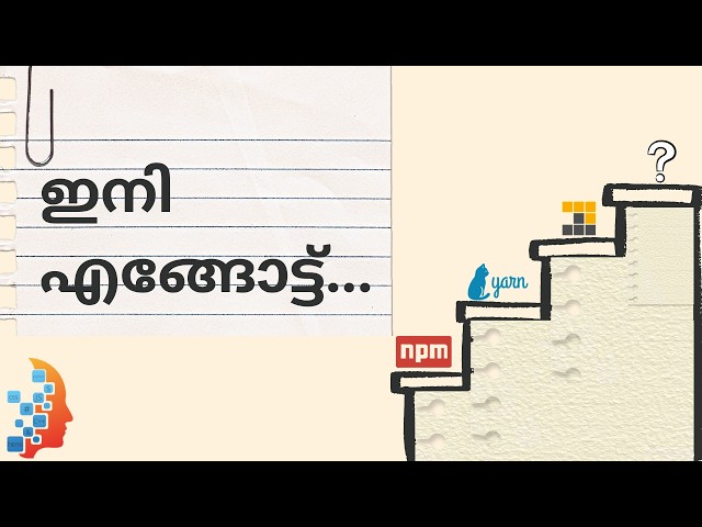 PNPM vs Others