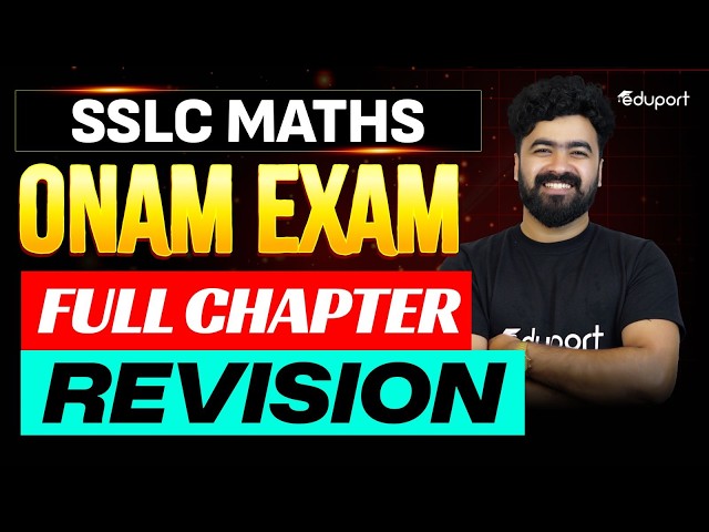 SSLC | Maths | Onam Exam Full Portion Revision