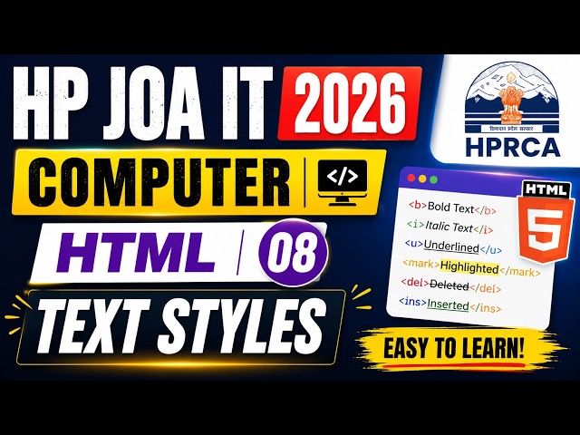 HP JOA IT 2026 | COMPUTER 59 | HTML 08  | Text Styles  | HPRCA