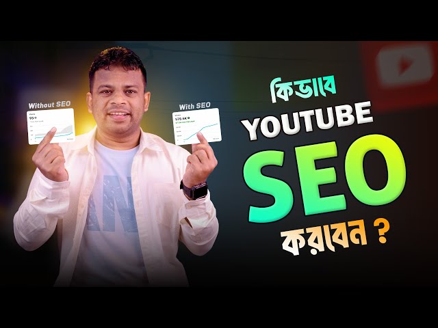How to do YouTube SEO | YouTube SEO for Beginners
