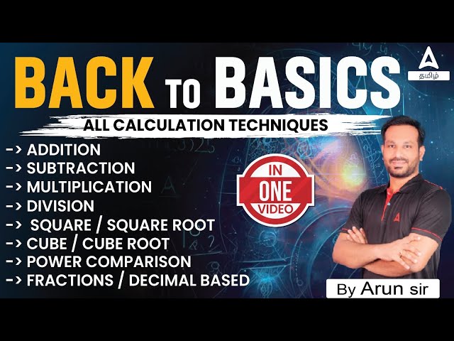 Maths All Calculations Tricks in One Video | Basic to Advance Maths Short Tricks in Tamil | Adda247