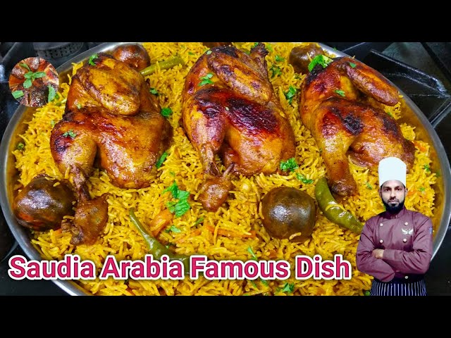 Arabian Chicken Kabsa Recipe | How To Make Chicken Kabsa | Kabsa Saudi Recipe by Chef Kayum Kitchen