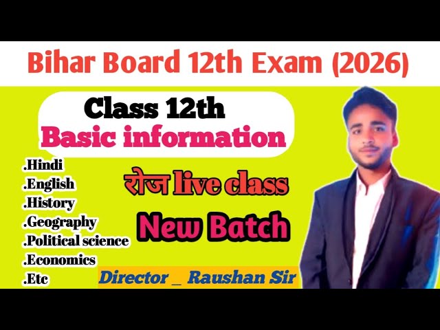 class 12th ke tayari ka intro class