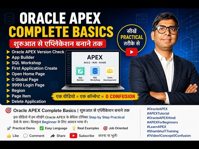Oracle APEX Basics in Hindi | App Builder, SQL Workshop & First App