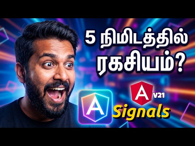 Unlock Angular Signals in 5 Minutes! in Tamil