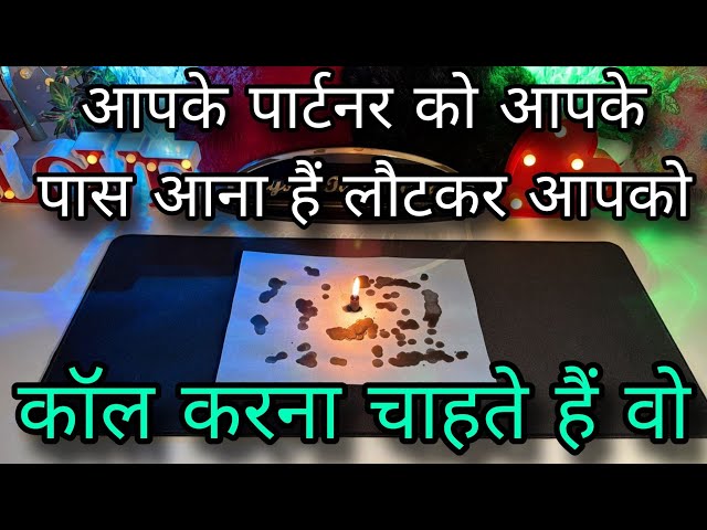 🕯AAJ RAAT- UNKI CURRENT FEELINGS- HIS CURRENT FEELINGS- CANDLE WAX READING HINDI TAROT READING TODAY