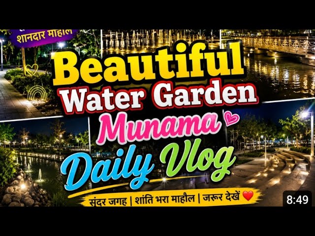 Exploring Water Garden Manama 🇧🇭 | Bahrain Vlog