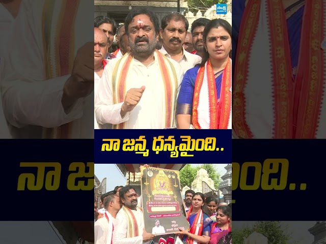 నా జన్మ ధన్యమైంది #ambatimurali #dhulipallanarendra #ysrcp #ytshorts #sakshitvlive